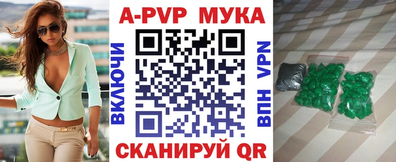 Альфа ПВП крисы CK  хочу наркоту  Асино 