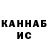 Кетамин VHQ Qabil Qabilzade