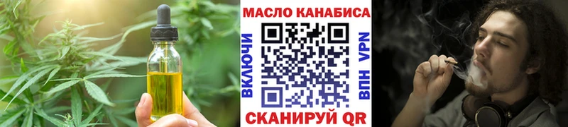мега маркетплейс  Асино  Canna-Cookies марихуана 