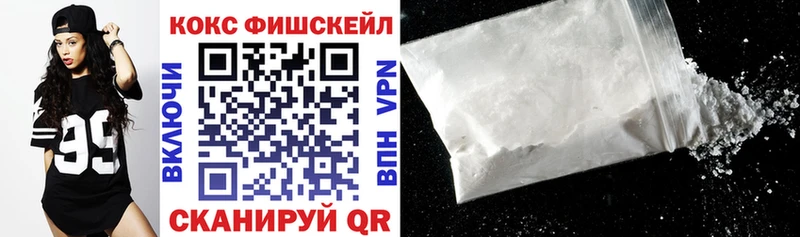 COCAIN 97% купить наркоту Асино