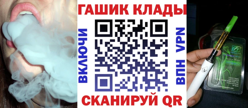 Гашиш Ice-O-Lator darknet телеграм Асино