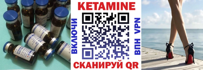 Кетамин ketamine  купить наркотики сайты  Асино 