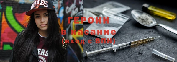 бошки Осинники