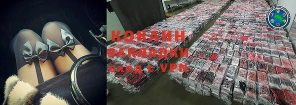 COCAINE Алексин