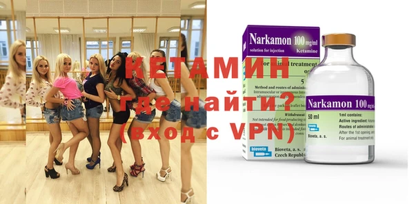 COCAINE Алексин
