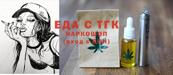 COCAINE Алексин