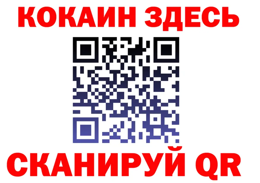 МЕФ 4 MMC ТОР маркетплейс mega Асино