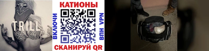 Меф мяу мяу  Асино 