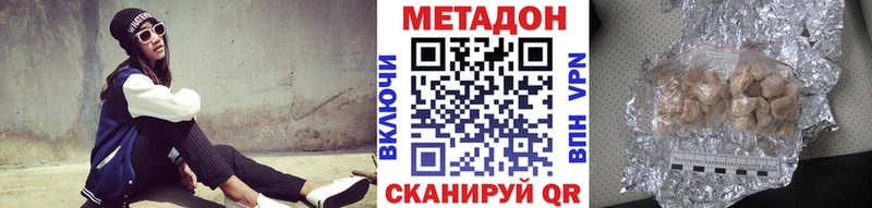 hydra как войти  Асино  МЕТАДОН methadone 
