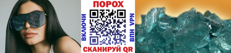 Первитин винт  закладка  Асино 