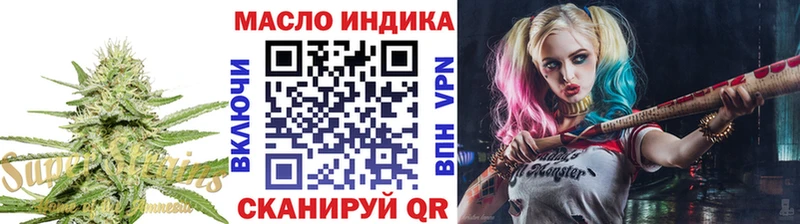 ТГК жижа  Асино 