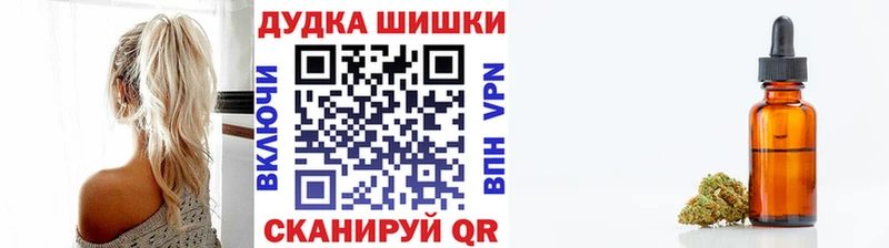 Бошки марихуана Ganja закладки Асино